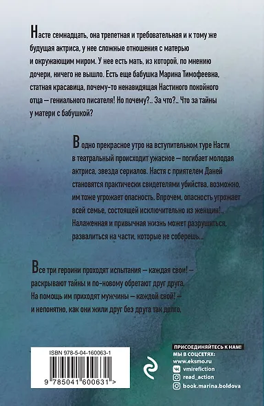 Серьга Артемиды - фото 2