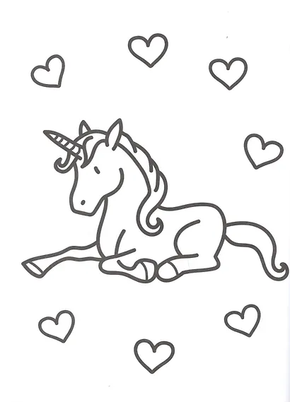 Единороги. Моя первая большая раскраска - фото 3