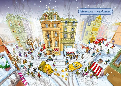 Путешествие во времени - фото 2