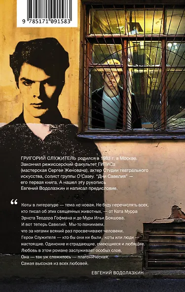 Дни Савелия - фото 2