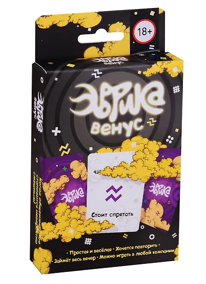 Настольная игра Magellan Эврика Венус MAG115241 - фото 1