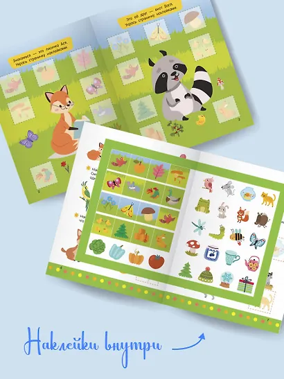 Развивающие задания для малышей. 2-3 года - фото 5