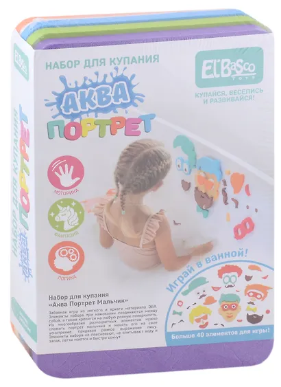 Набор для купания El`BascoToys Аква Портрет Мальчик - фото 2