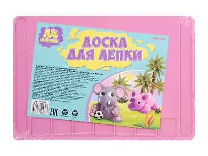 Доска для лепки А4 "Цвета Прованса", ассорти - фото 1
