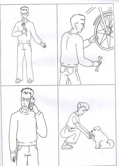 Вижу рыбу: 3-4 года: фразы из трех слов, распространенное предложение - фото 6