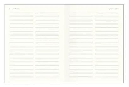 Еженедельник дат. 2026г. А5 88л 190x250 мм "Fleur" черный, иск.кожа, мягк.переплет, тонир.блок, скругл.углы, тисн.фольгой, цвет.обрез, 2 ляссе - фото 10