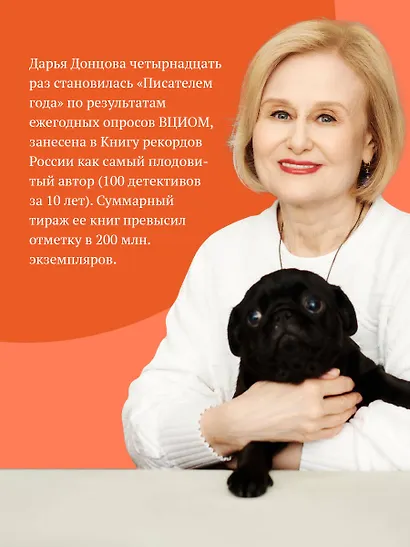 Черная жемчужина раздора - фото 5