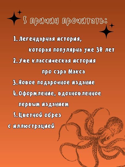 Лабиринты Ехо. Подарочное - фото 6