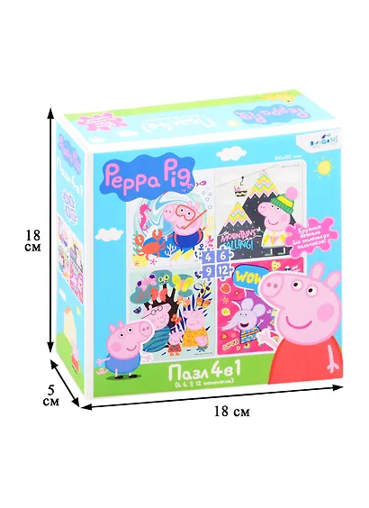 Пазл 9, 16, 25, 12 эл. Набор 4 в 1. Свинка Пеппа. Путешествия ждут! - фото 2