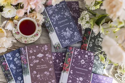 Набор: Элегантная мистика-2 (из 4-х книг: Тайное поклонение, Призрак Оперы, Франкенштейн, Тайный сообщник) - фото 4