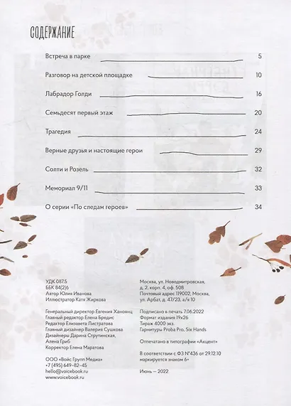 Лабрадор Голди - фото 2