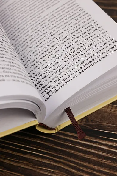 Унесенные ветром т. 2 - фото 6