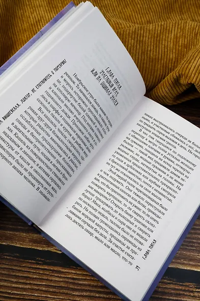 Доктор, не споткнитесь о поребрик! - фото 8