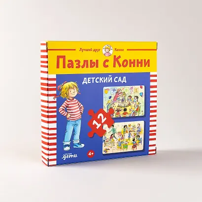 Пазлы с Конни: Детский сад. 24 элемента - фото 4