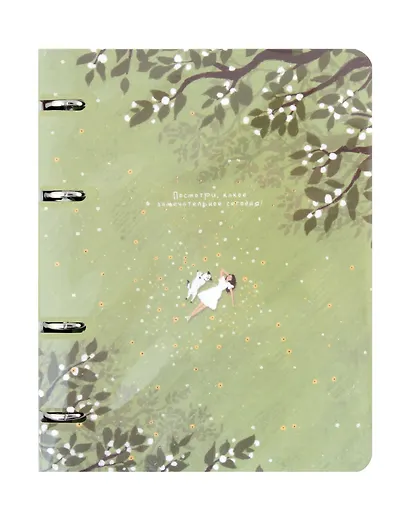 Тетрадь на кольцах в клетку Be Smart, "Soul. Сад", 120 листов - фото 1