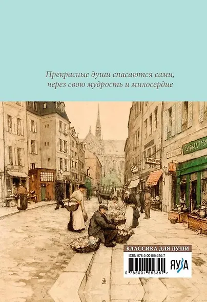Страница любви - фото 2