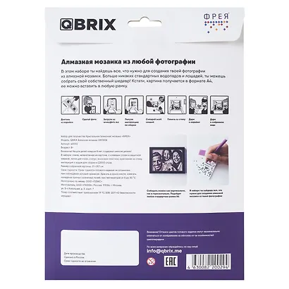 Алмазная мозаика "QBRIX - Vintage" - фото 5