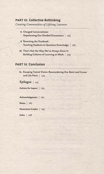 Think Again - фото 4