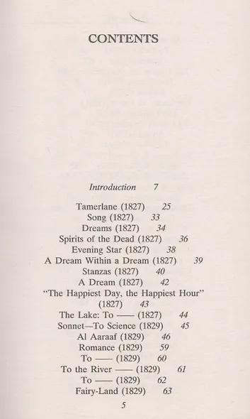 The Complete Poetry of Edgar Allan Poe - фото 2