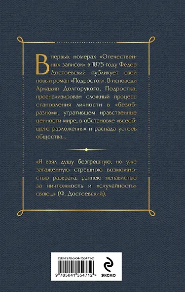 Подросток - фото 2