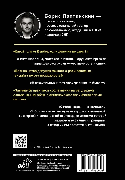 Вопрос на миллион - фото 2