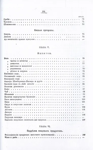Полный подарок молодым хозяйкам - фото 4