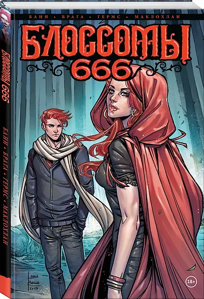 Блоссомы 666 - фото 3