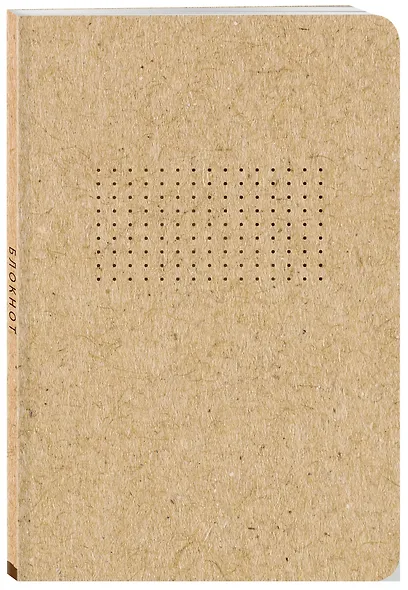 Блокнот Что внутри (крафт) (80 стр) - фото 2