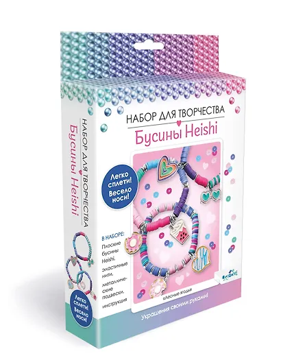 Набор для творчества. Украшения своими руками. Бусины Heishi «Лесные ягоды» - фото 1