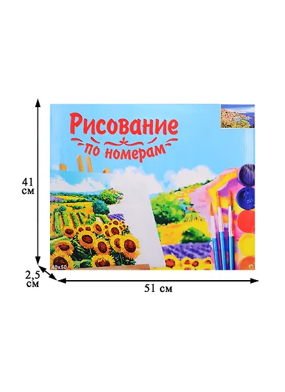 Набор для раскрашивания по номерам ТМ Рыжий Кот Холст 40х50см Милый городок у моря Х-9197 - фото 2