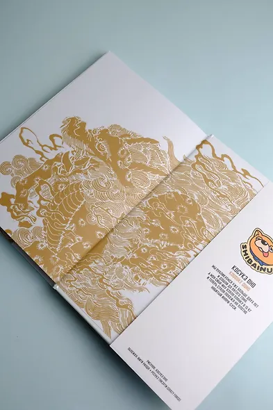 Путь домохозяина. Том 5 (Gokushufudou). Манга - фото 13