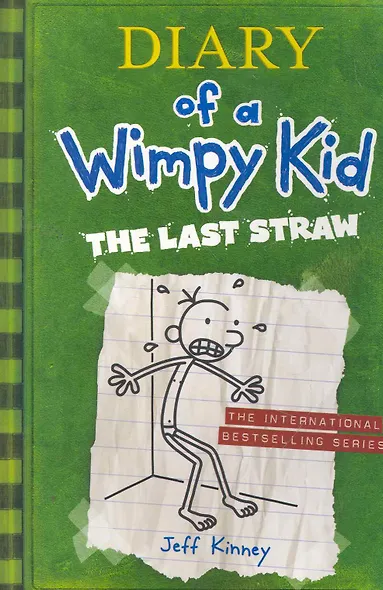Diary of a Wimpy Kid / (кн.3) The Last Straw (мягк). Kinney J. (ВБС Логистик) - фото 1