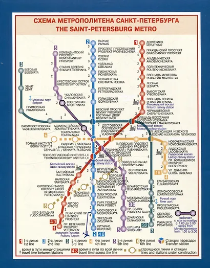 Альбом Санкт-Петербург и пригороды - фото 5