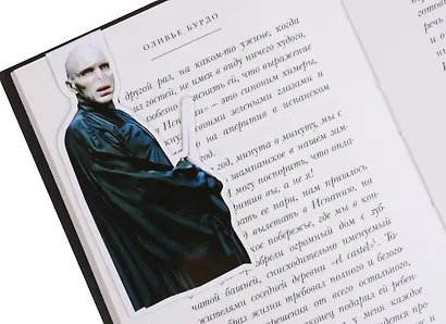 Гарри Поттер Фигурная магнитная закладка Волан-де-Морт - фото 2