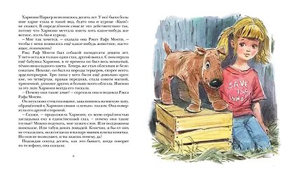 Нос королевы - фото 2