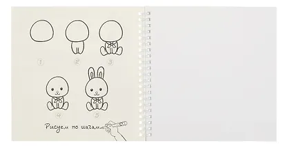 Альбом 190*190 20л для рисования красками, фломастерами, карандашами "Зайка" 200г/м2, интерактив, гребень - фото 3