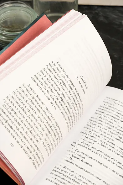 Уроки химии - фото 14