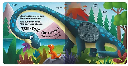 Динозавры - фото 2