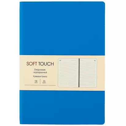 Ежедневник недат. А5 136л "SOFT TOUCH" космический синий, интегр.обл., иск.кожа, тонир.блок, скругл.углы, цв.торец, ляссе - фото 1