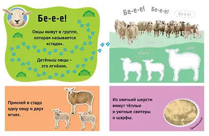 Му-у! Питомцы - фото 4