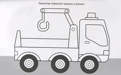 Машинка - фото 5