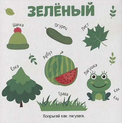 Цвета - фото 4