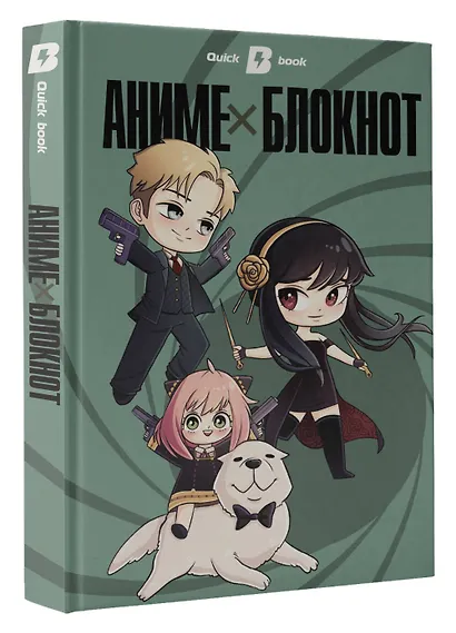 Аниме блокнот - фото 2