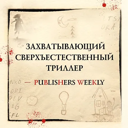 Скрытые картинки - фото 9