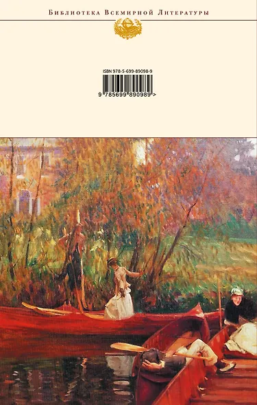 Американская трагедия - фото 2