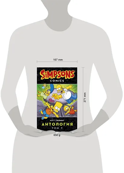 Симпсоны. Антология. Том 7 - фото 3