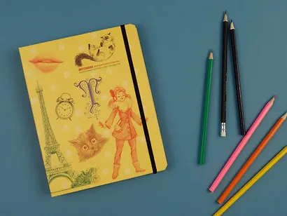 SketchBook: Визуальный экспресс-курс по рисованию, желтый - фото 4