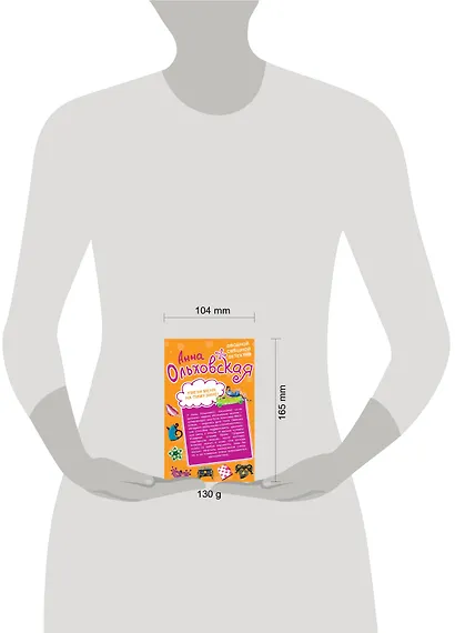 Увези меня на лимузине! / Фея белой магии : романы - фото 3