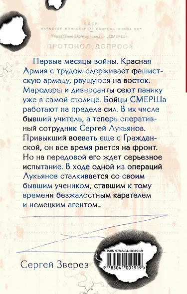 Этому в школе не учат - фото 2