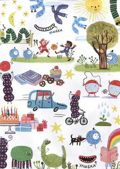 Время? Это мы! - фото 3